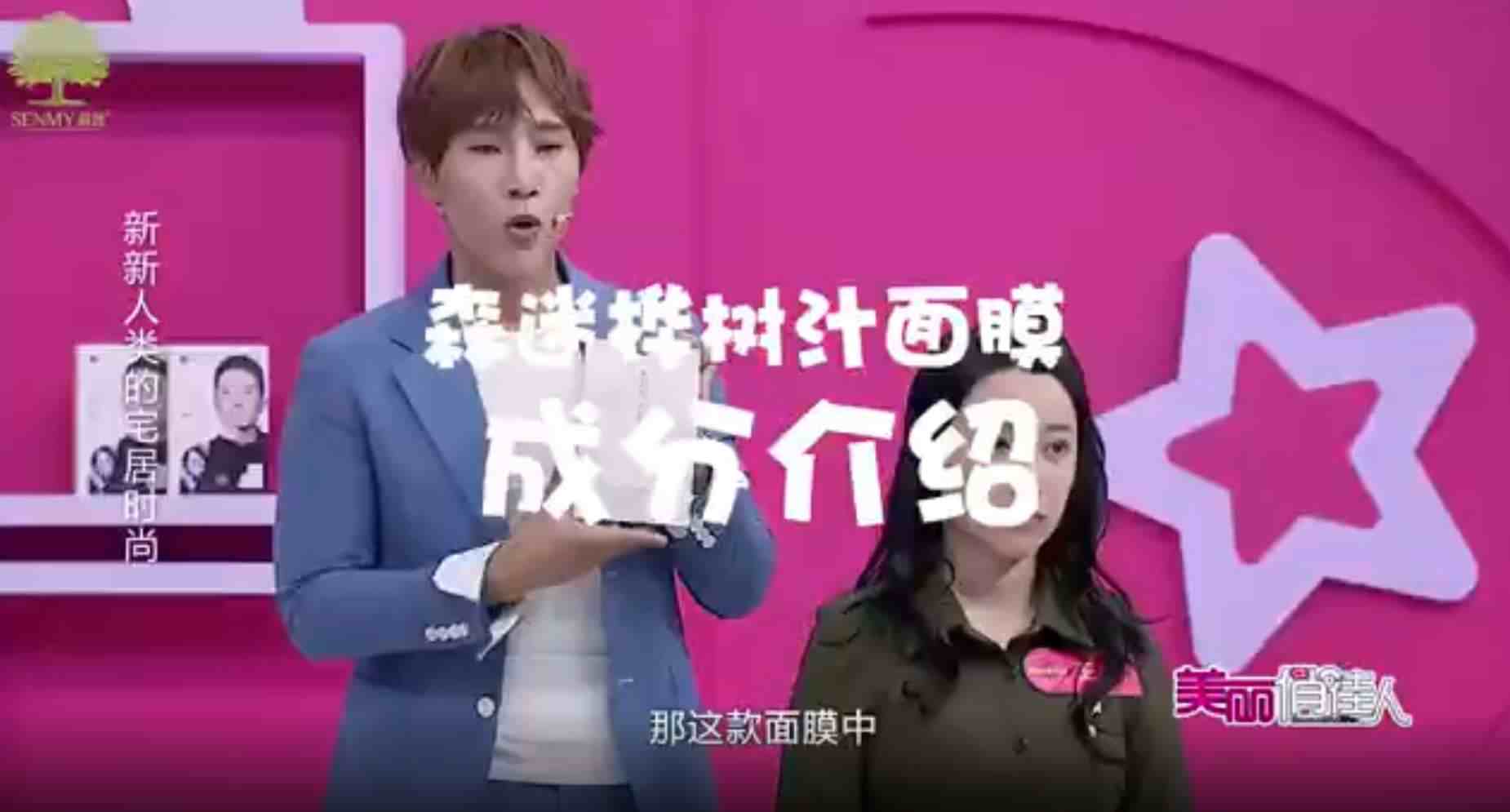 《美丽俏佳人》客户广告案例