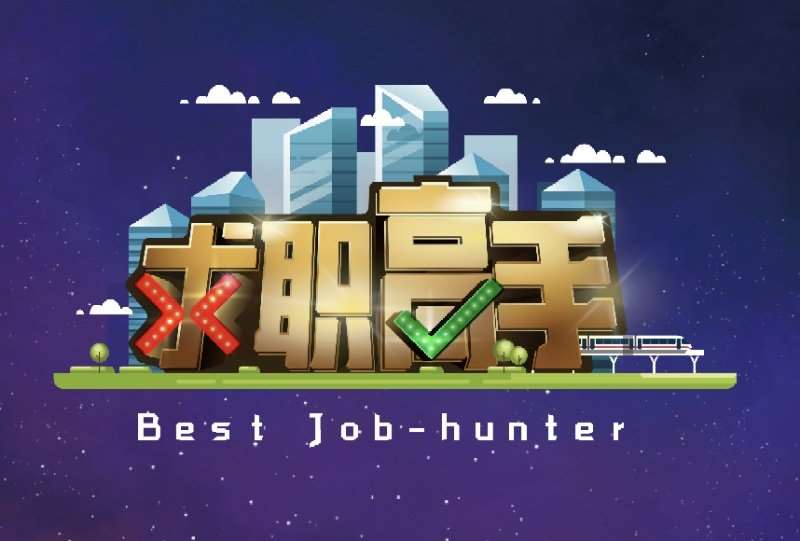 山东卫视频道电视剧剧照